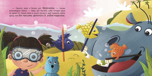 Perché pulire i denti?